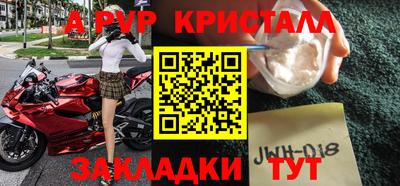 гидра Комсомольск-на-Амуре