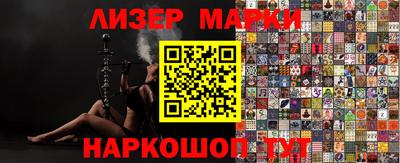 прущие крисы Конаково