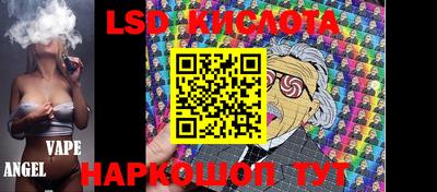 прущие крисы Конаково