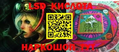 гидра Комсомольск-на-Амуре