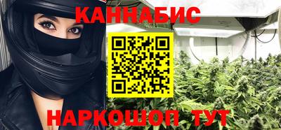 прущие крисы Конаково