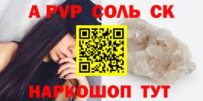 ALPHA PVP Коммунар