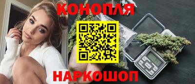 гидра Комсомольск-на-Амуре