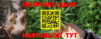 прущие крисы Конаково