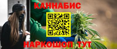 прущие крисы Конаково