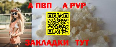 ALPHA PVP Коммунар