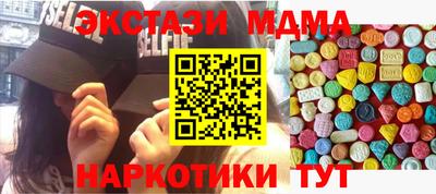 прущие крисы Конаково
