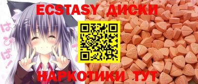 прущие крисы Конаково