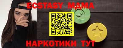 ALPHA PVP Коммунар