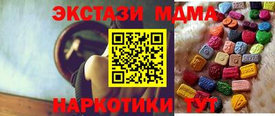 прущие крисы Конаково