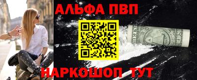 ALPHA PVP Коммунар