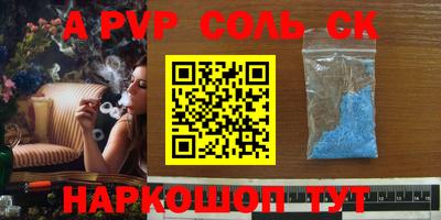 гидра Комсомольск-на-Амуре