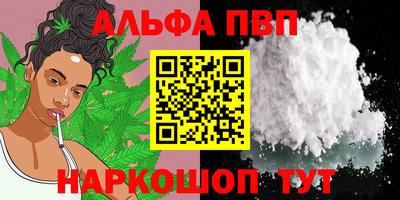 гидра Комсомольск-на-Амуре