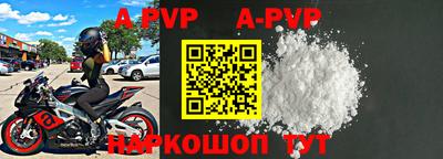 прущие грибы Таганрог