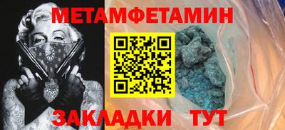 прущие крисы Конаково