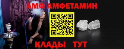 прущие крисы Конаково