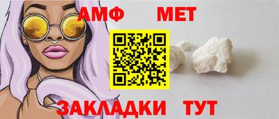 прущие крисы Конаково