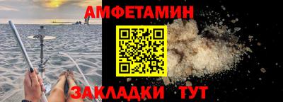 гидра Комсомольск-на-Амуре