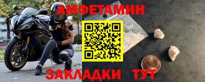 прущие крисы Конаково