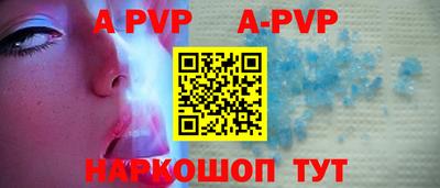 ALPHA PVP Коммунар