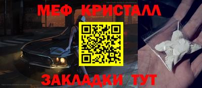 гидра Комсомольск-на-Амуре