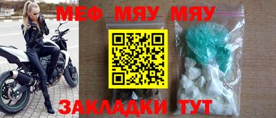 альфа пвп VHQ Тайшет