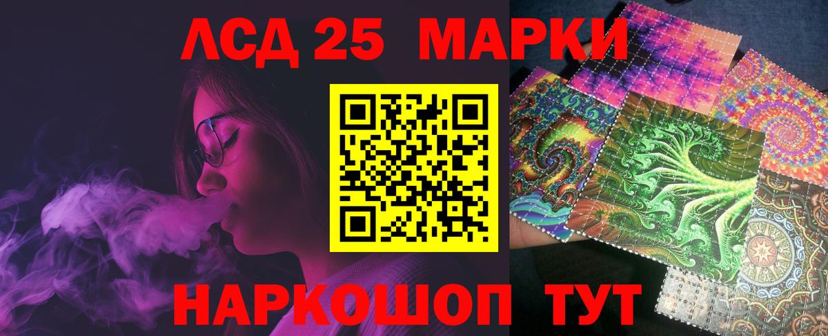 Каспийск  ЛСД экстази  Вход с VPN  ЛСД экстази кислота 