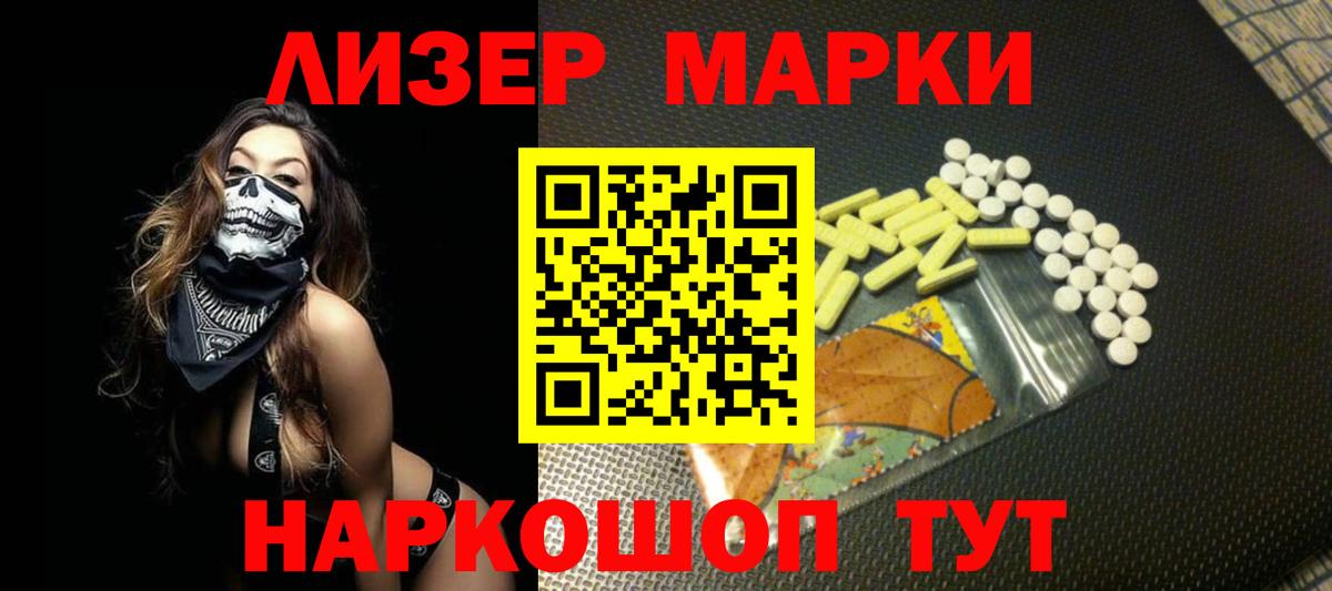 КОКАИН  Каспийск  Экстази  Бошки Шишки  Вход с VPN  МЕФ   МДМА 
