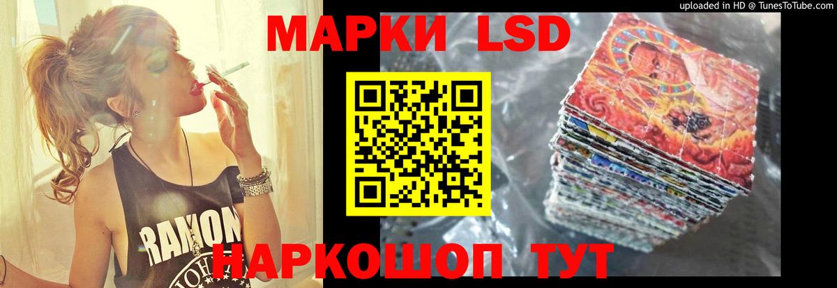 LSD-25 экстази ecstasy Каспийск