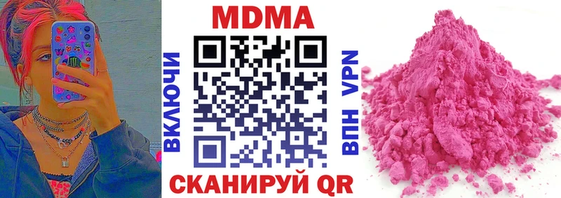 MDMA VHQ  купить закладку  площадка формула  Каспийск 