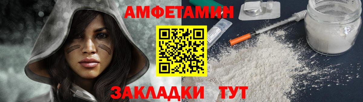 МЕТАМФЕТАМИН  Первитин мет  Первитин мет  Вход с VPN  Каспийск 