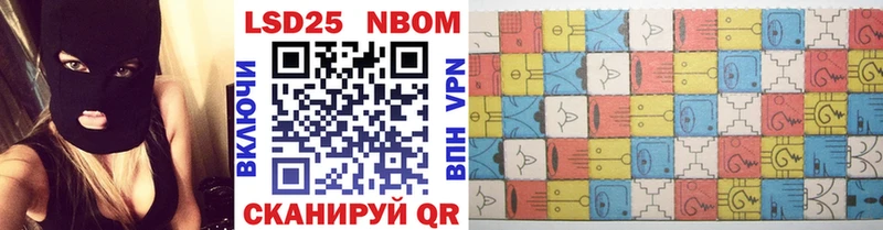 Марки NBOMe 1,8мг  Каспийск 