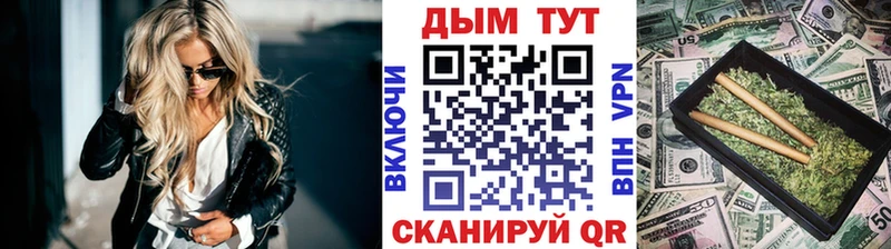 Бошки Шишки VHQ  Каспийск 