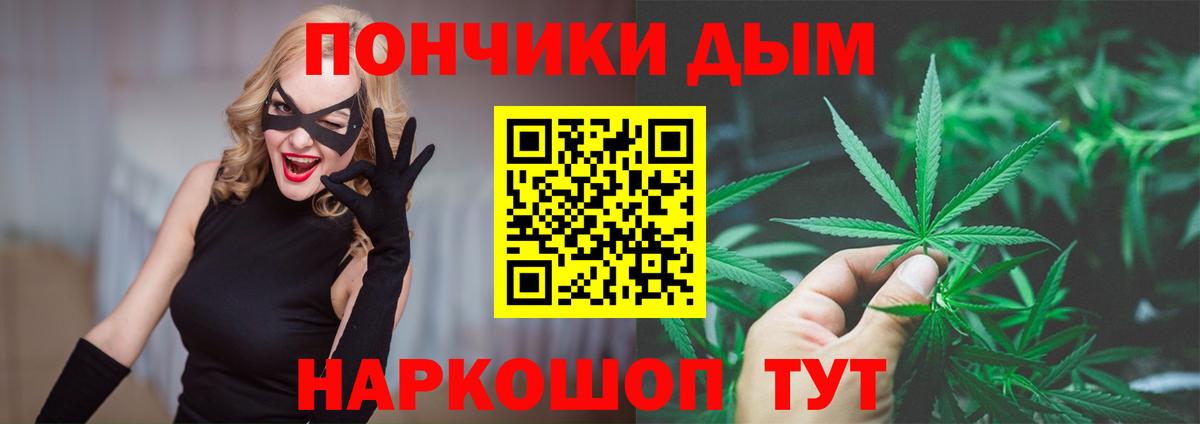Каспийск  Шишки марихуана гибрид  Шишки марихуана конопля  Вход с VPN  Бошки Шишки SATIVA & INDICA 